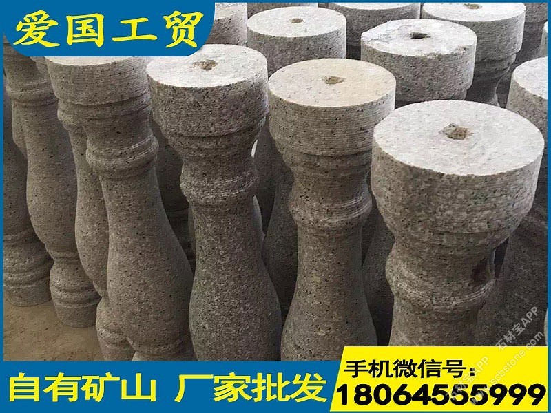 漳浦红栏杆柱子