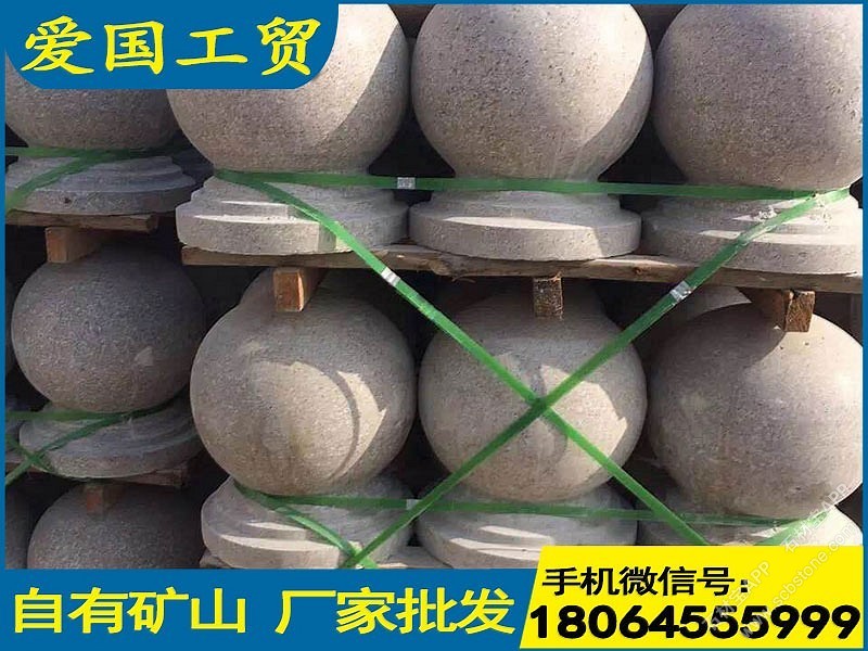 虾红石材