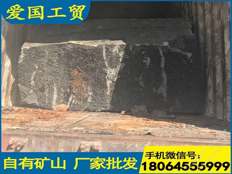 中国黑花岗岩