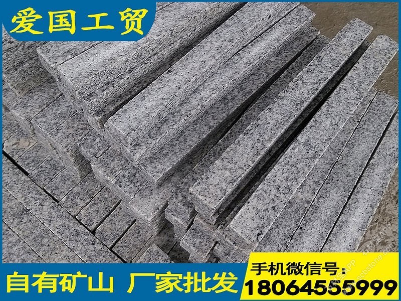 G641乔治亚灰