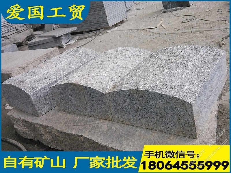 乔治亚灰花岗岩