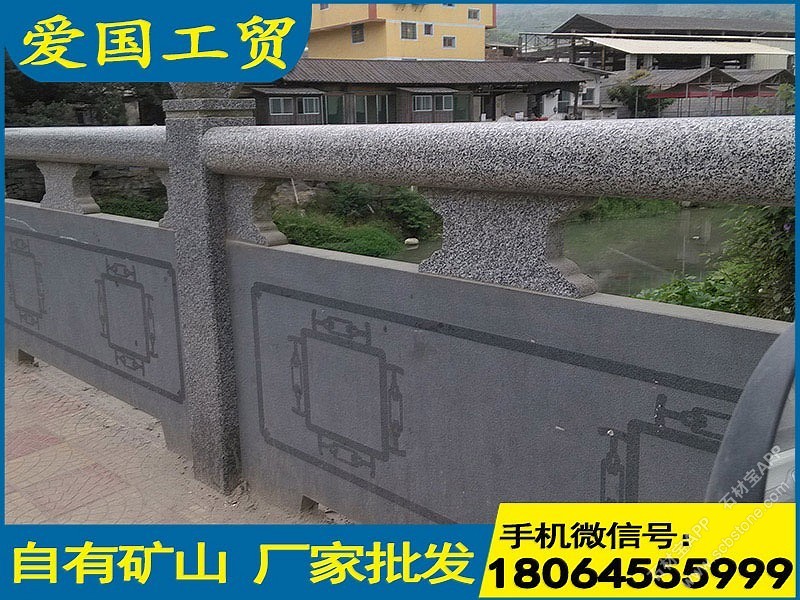 新矿乔治亚灰G641石材