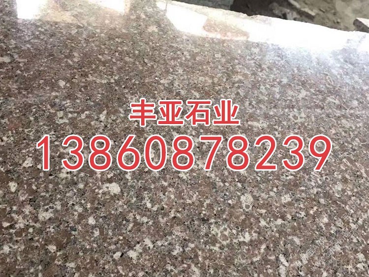 漳浦红石材磨光板