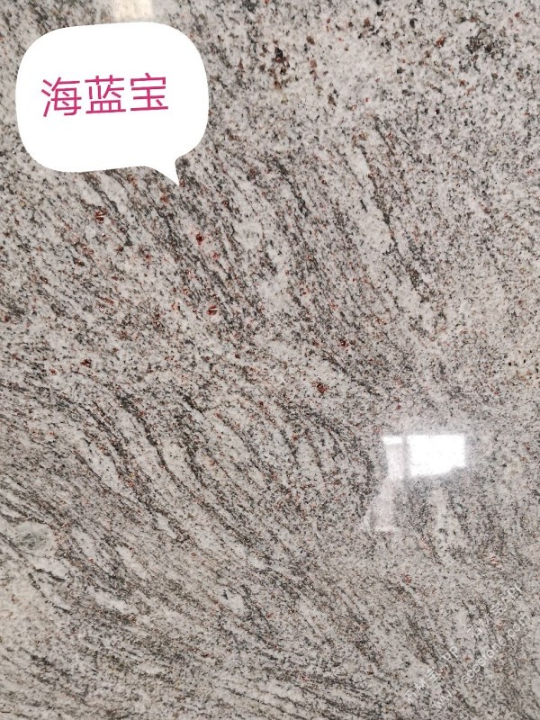 海蓝宝