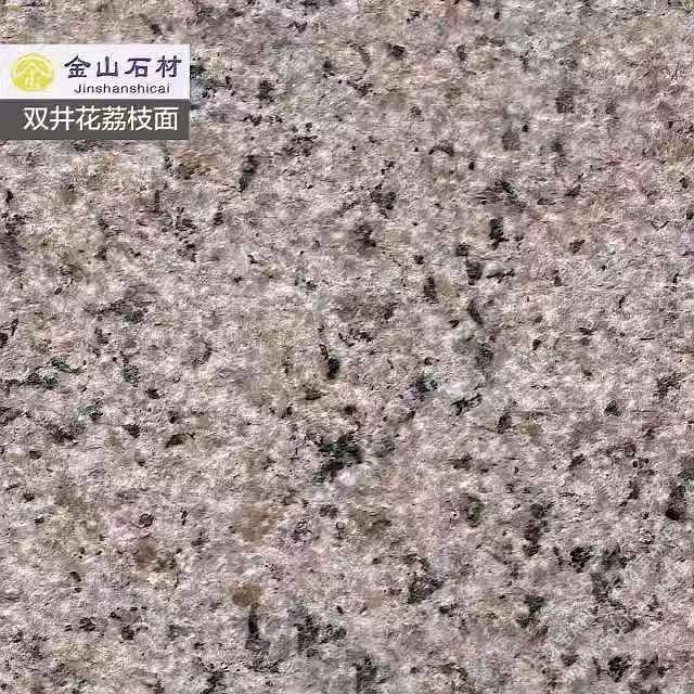 双井花荔枝面