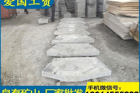 福建白麻石材