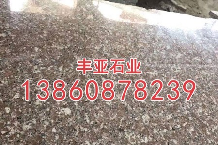 漳浦红石材磨光板