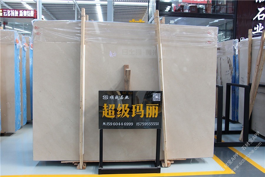 超级玛丽·意大利莎安娜大板