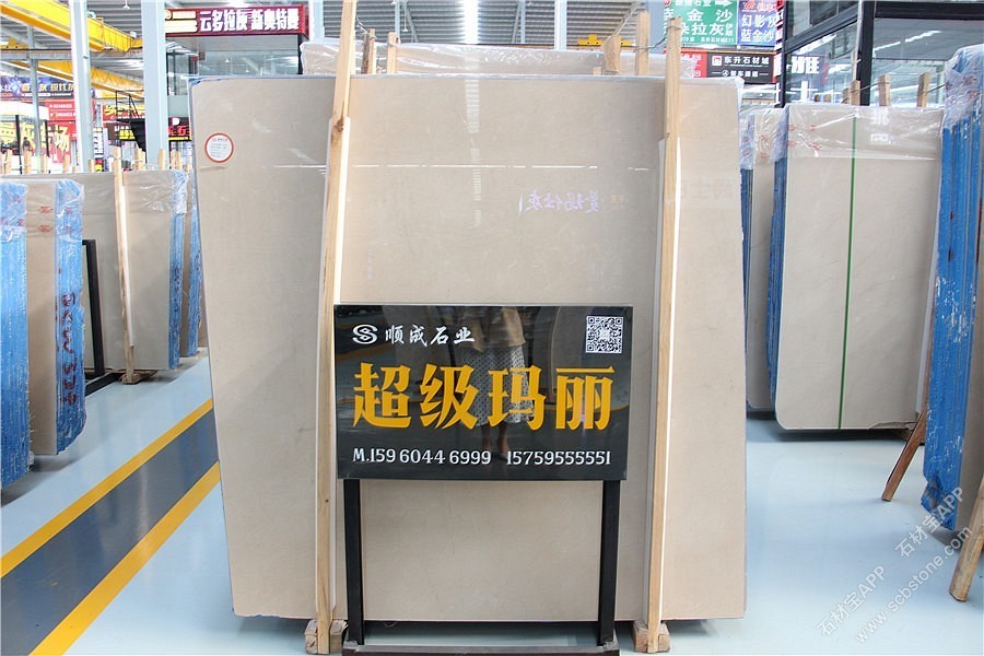 超级玛丽·意大利莎安娜大板