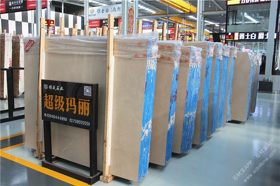 超级玛丽·意大利莎安娜大板