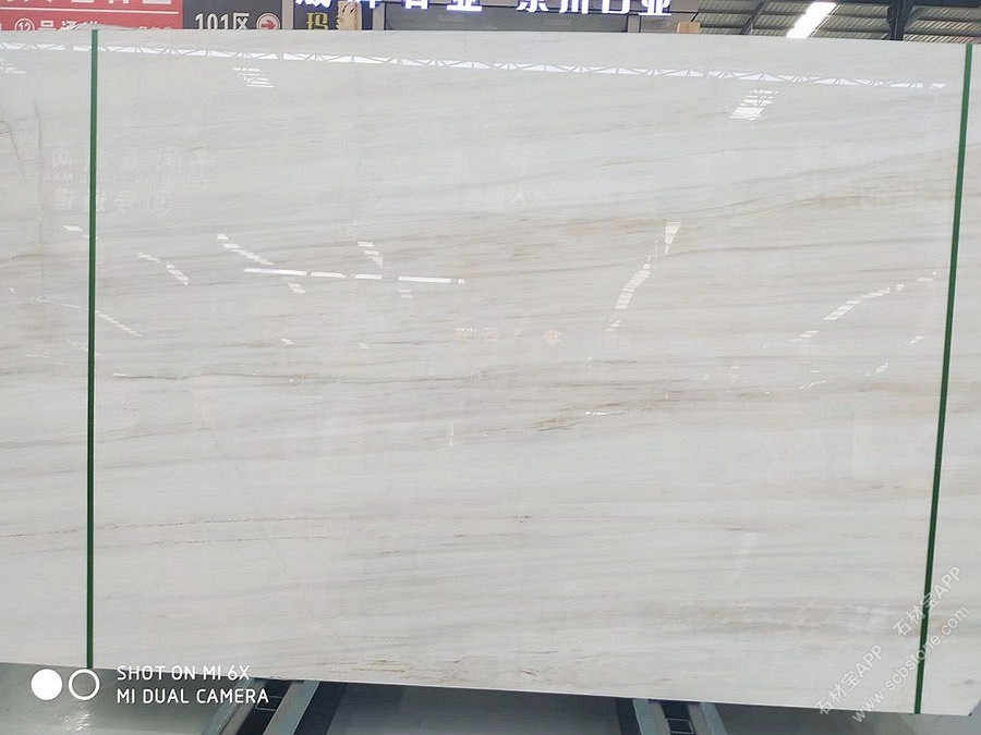 星白玉(鎏金白)大板