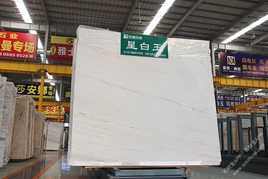 星白玉(鎏金白)大板