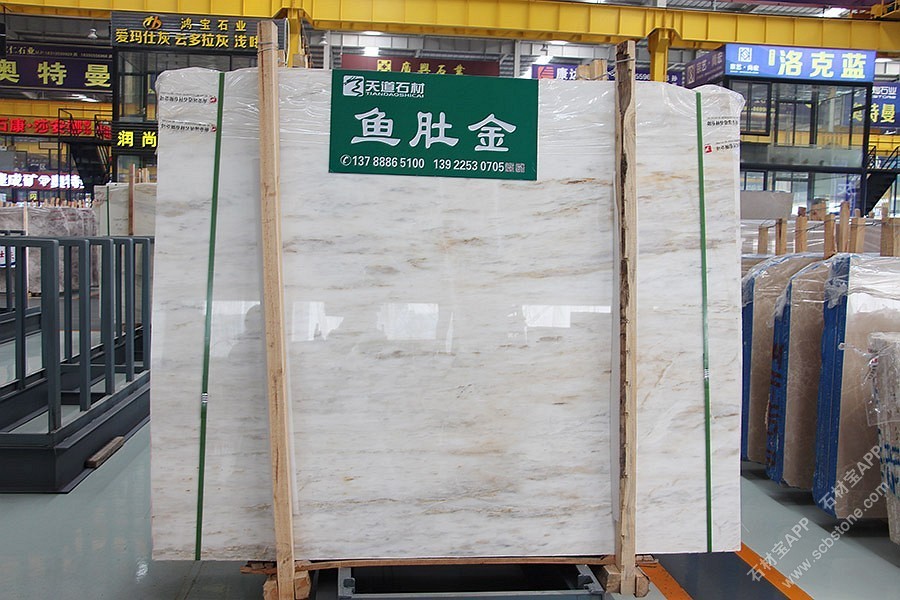 星白玉(鎏金白)大板