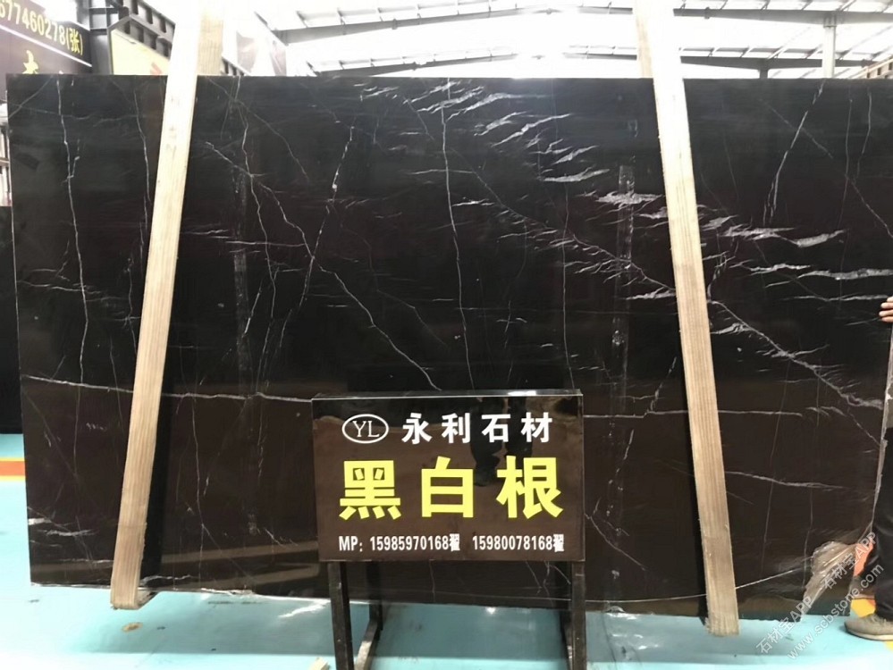 黑白根大板展示