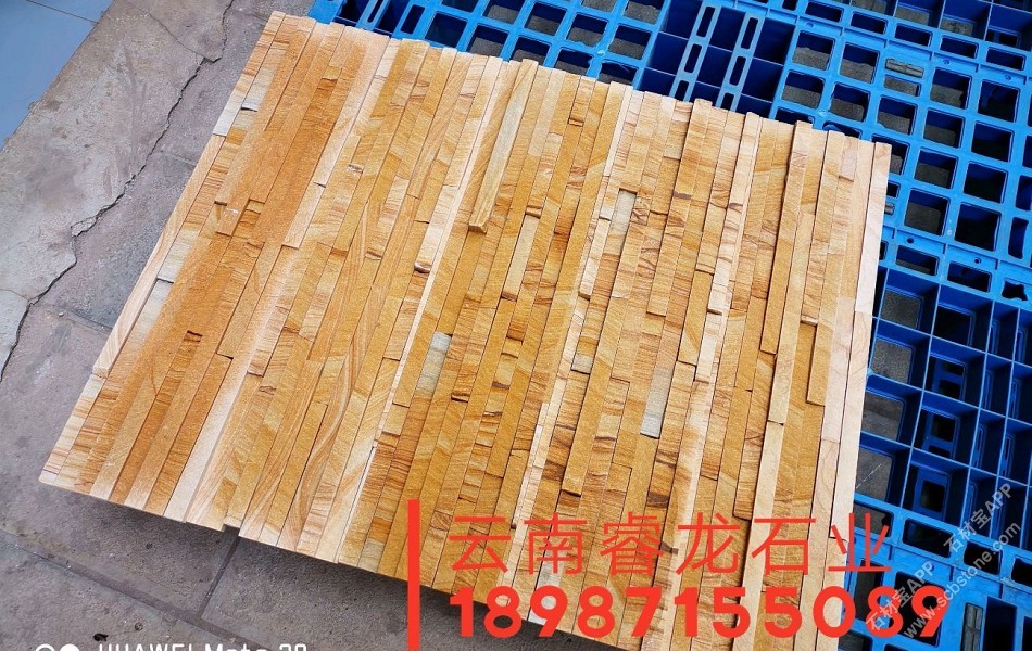 胶贴石
