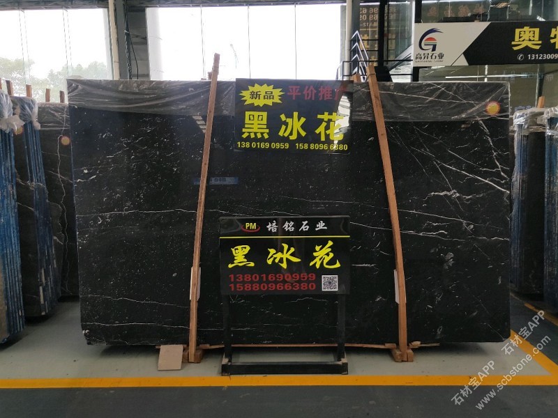 黑冰花大板展示