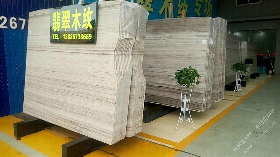 翡翠木纹