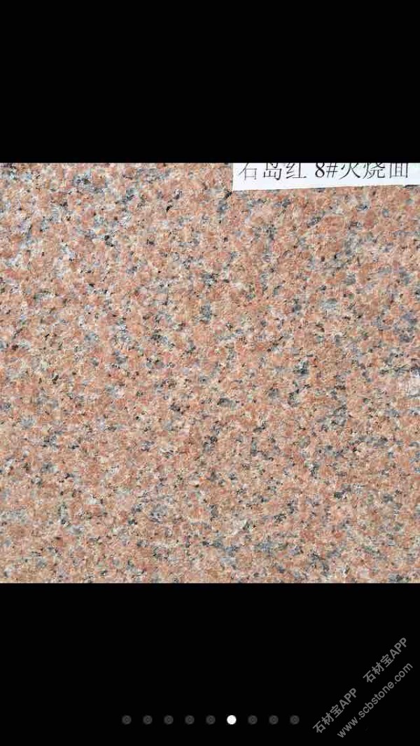 石岛红老8号火烧面