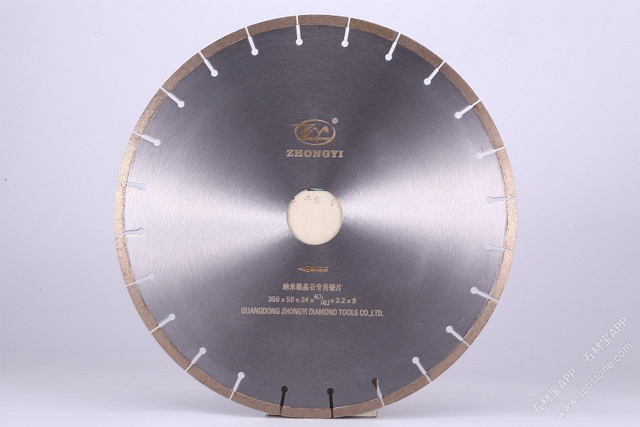 纳米微晶石锯片