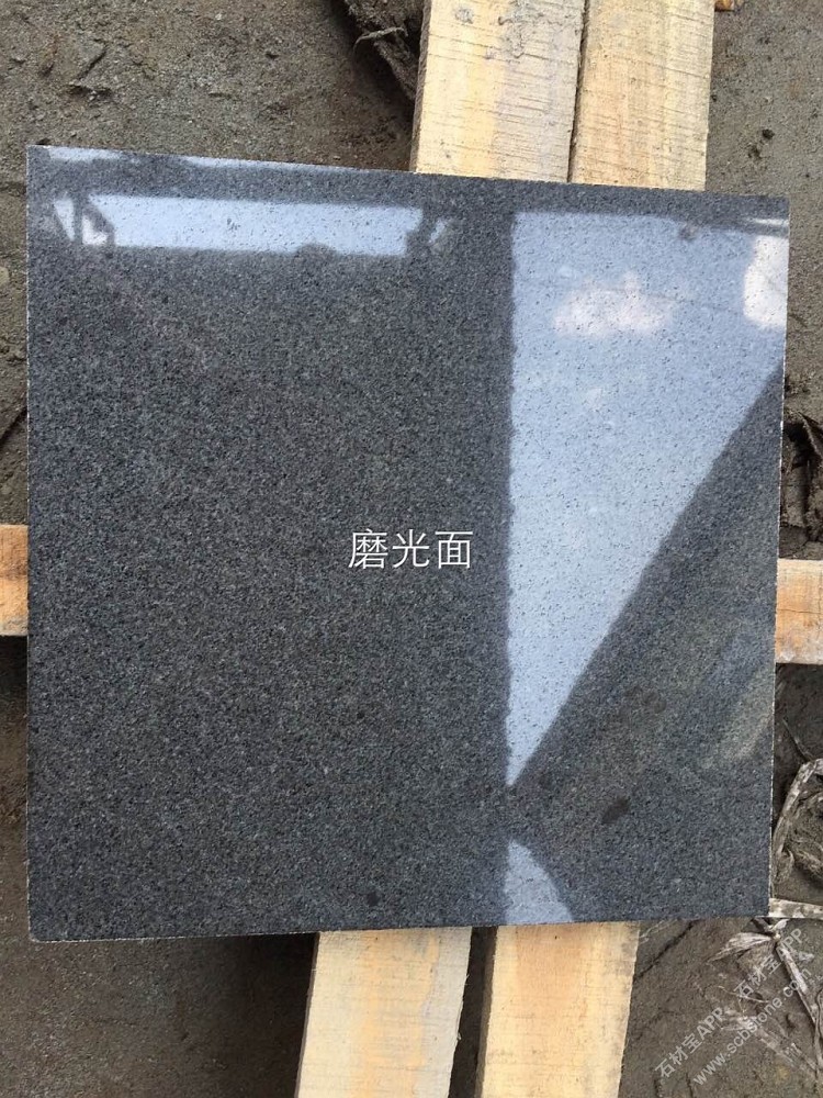 芝麻黑（磨光面）