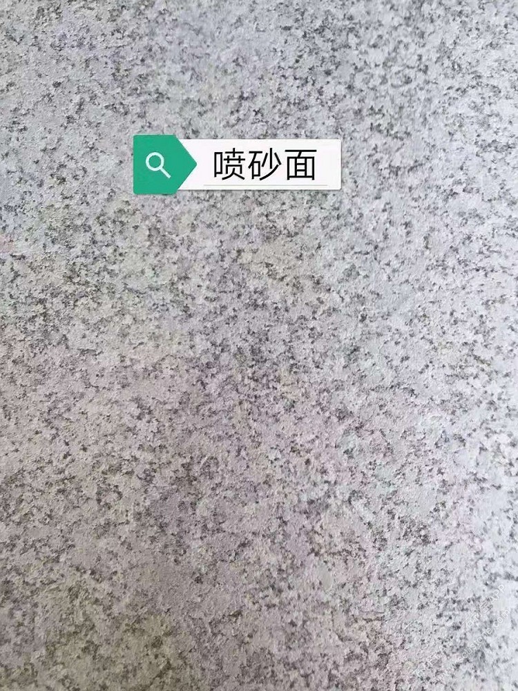 花岗岩荔枝面