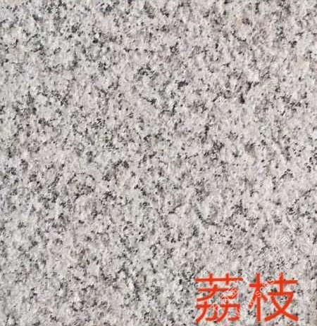 芙蓉白602荔枝面