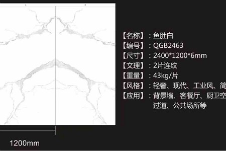 意大利·鱼肚白