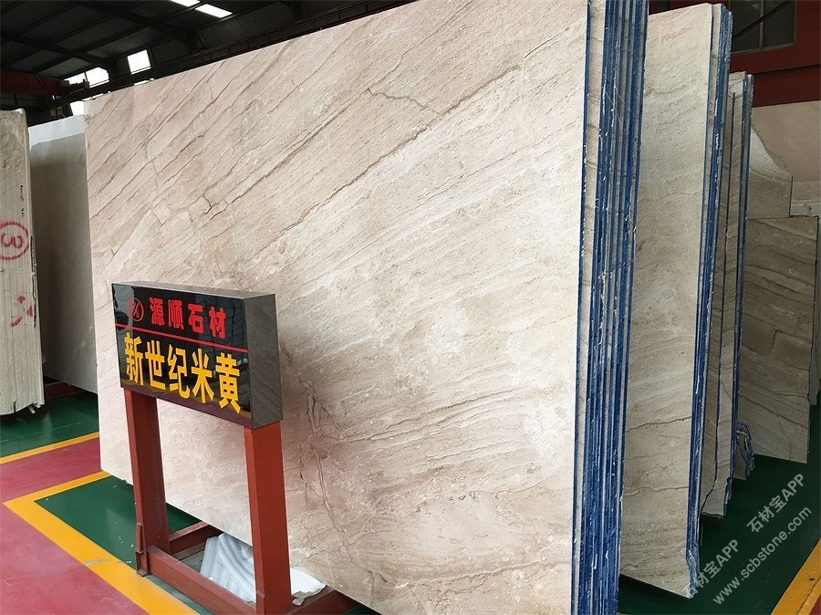 新世纪米黄大板