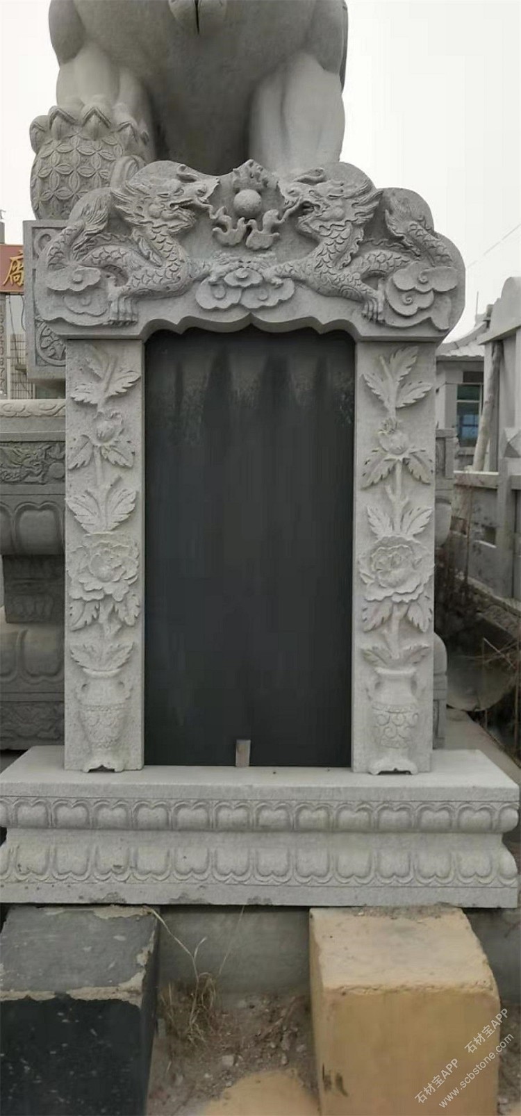 墓碑
