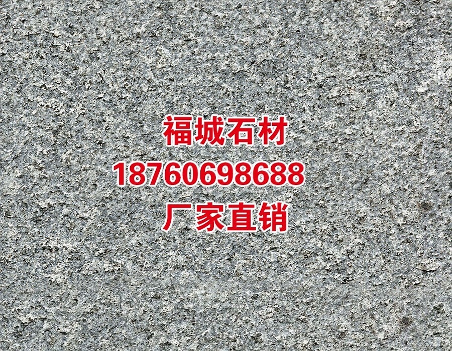 芝麻黑(老矿)火烧面