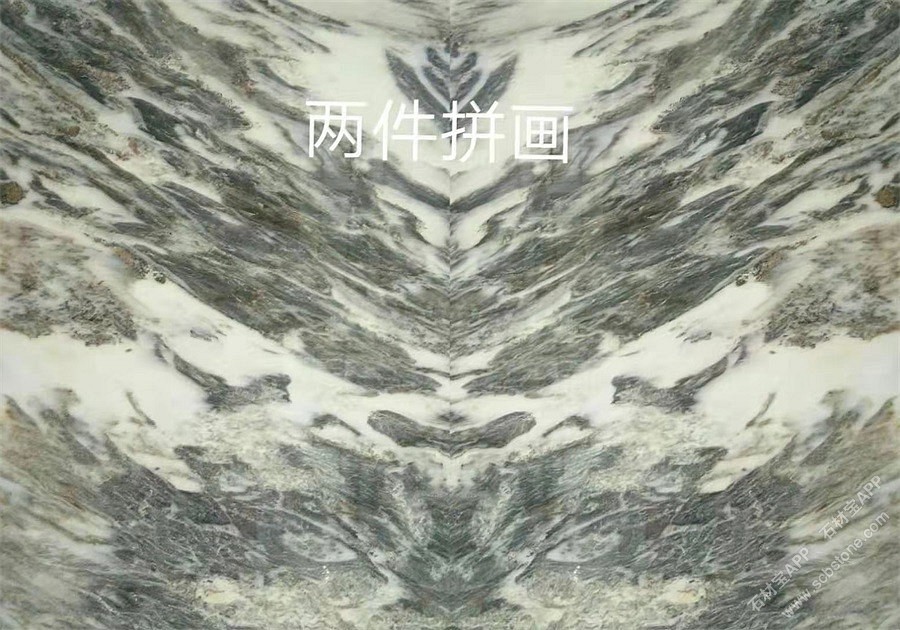 云雾白拼画