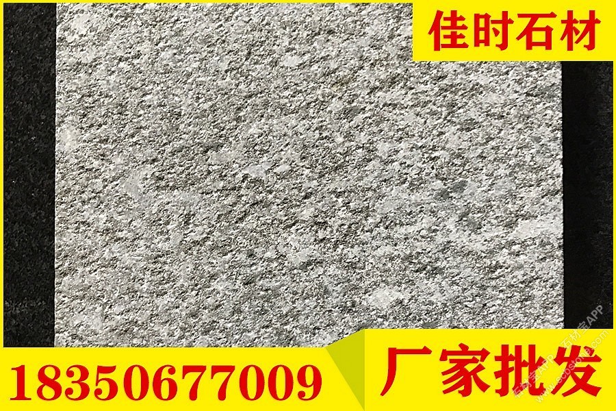 广西芝麻黑火烧面