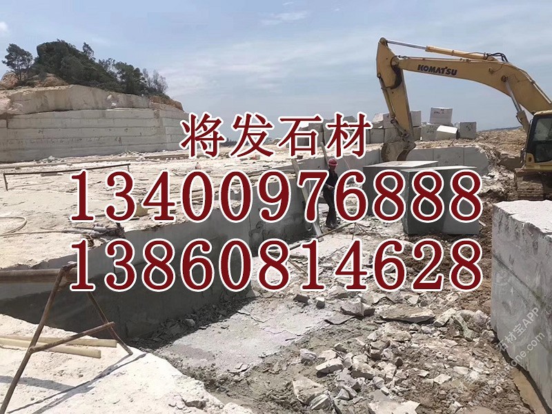 g617花岗岩石材荒料工程板路沿石定制批发