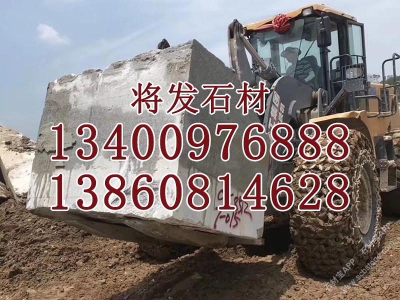 新矿g617石材荒料方料路沿石地铺石干挂板定制