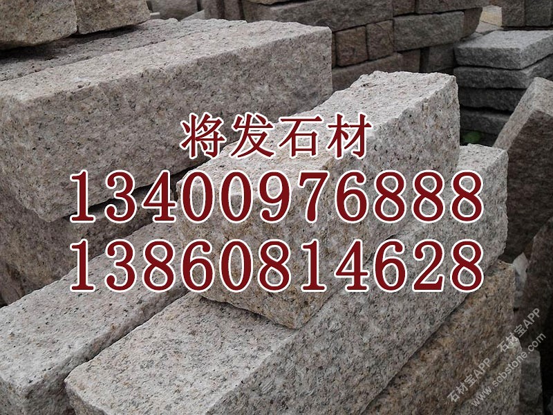 黄锈石菠萝面条石