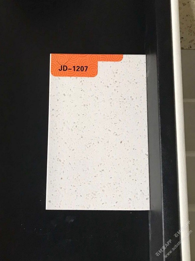 JD-1207