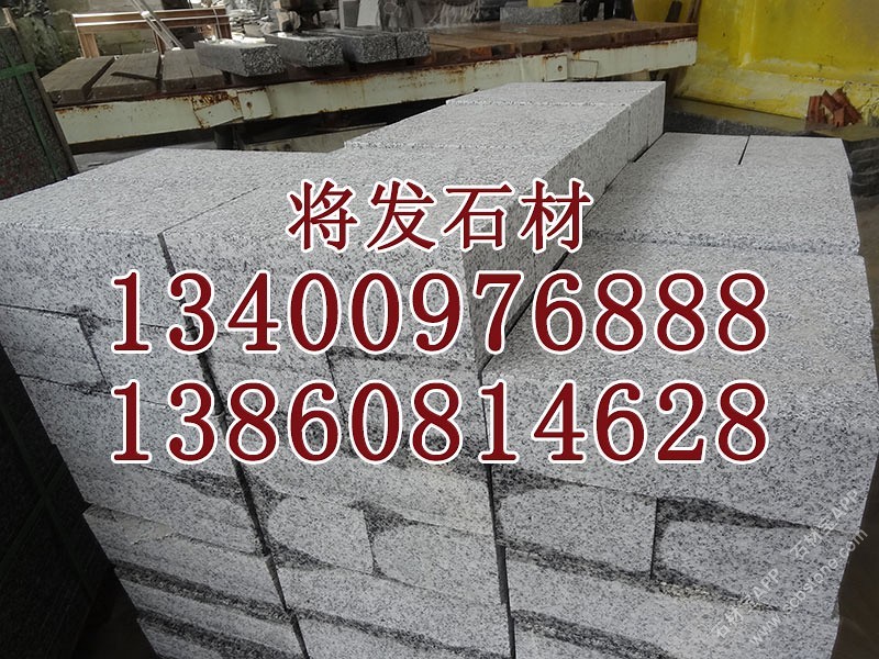 芝麻白g623石材 g602石材 g603石材 白麻地铺石 小方块