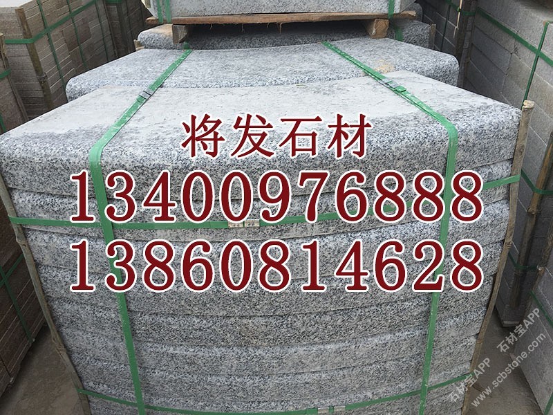 芝麻白花岗岩压顶石 g623福建白麻 压顶石材定制批发