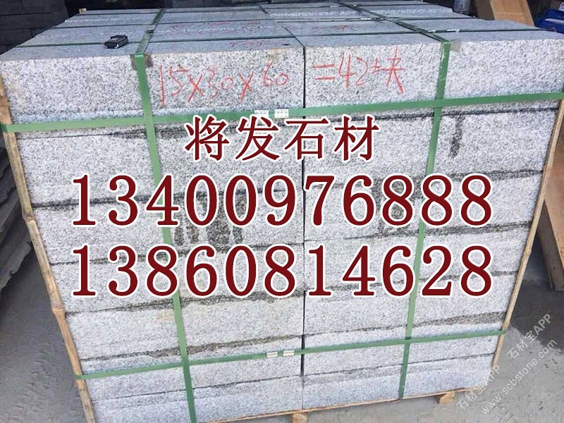 芝麻白路沿石 路缘石 路沿石 路牙石 路边石 路沿石材定制