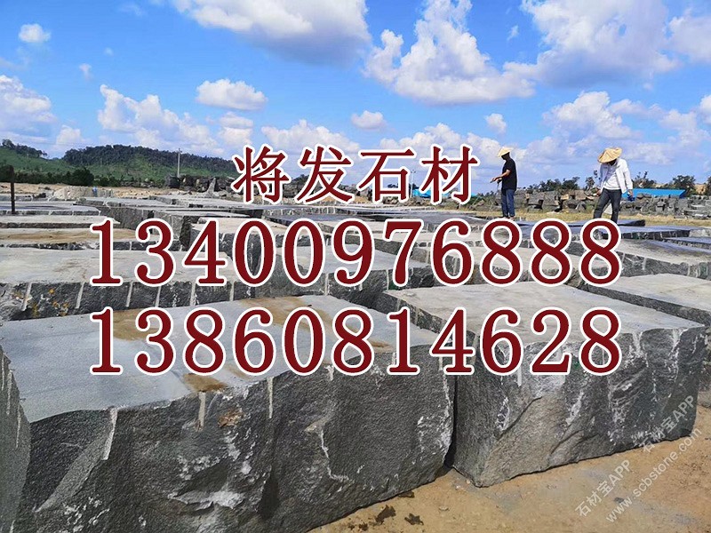 老矿芝麻黑石材 g654花岗岩荒料方料 墓碑石材 仿形石材 环境石材定制