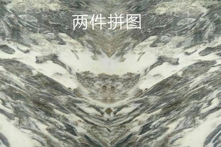 云雾白拼画