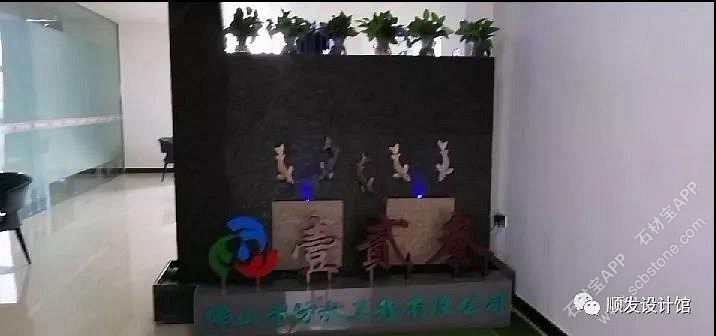 水幕墙双鱼戏水款