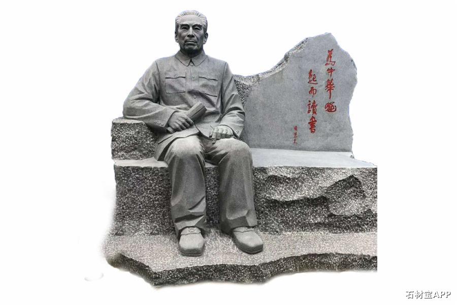 雕刻