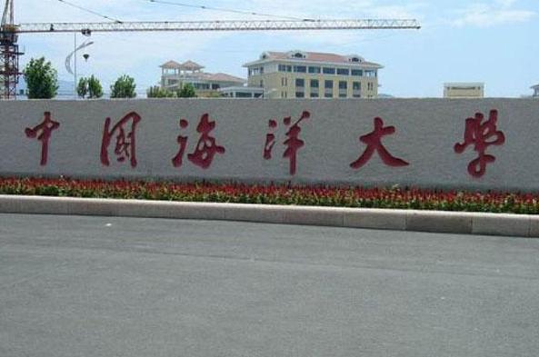 门牌石