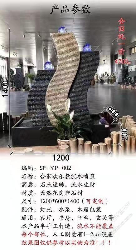 水幕墙罐子流水款