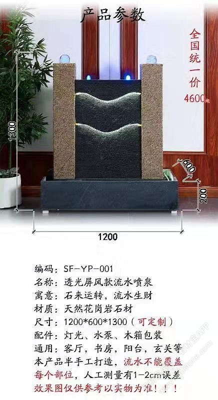 水幕墙罐子流水款