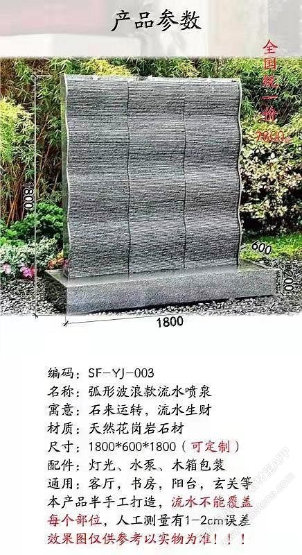 水幕墙罐子流水款