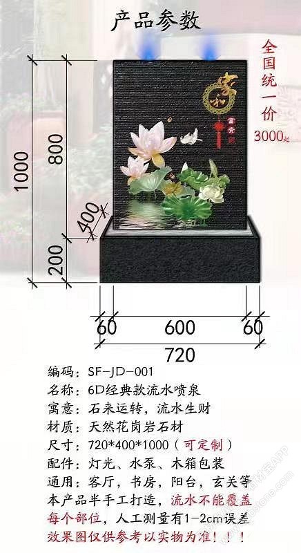 水幕墙罐子流水款