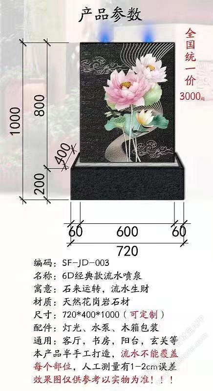 水幕墙罐子流水款