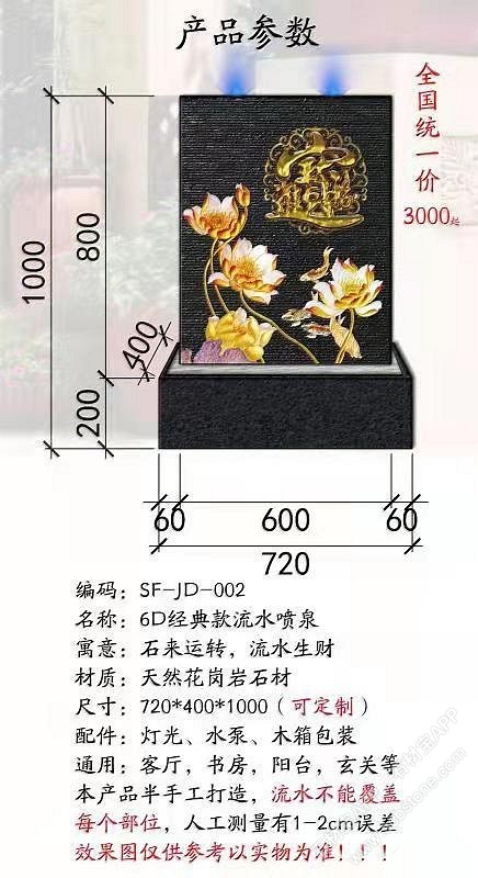 水幕墙罐子流水款